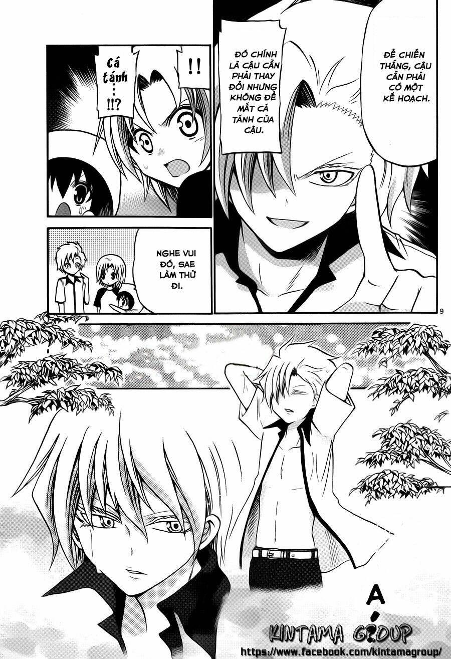 Kunisaki Izumo No Jijou: Chapter 50