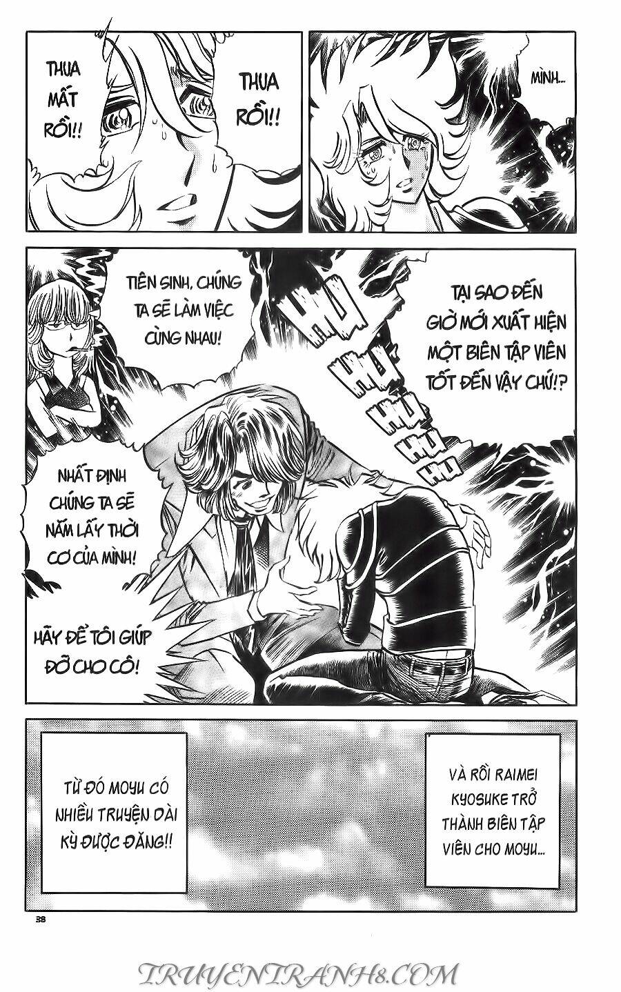 Cây Bút Thần Kỳ: Chapter 29