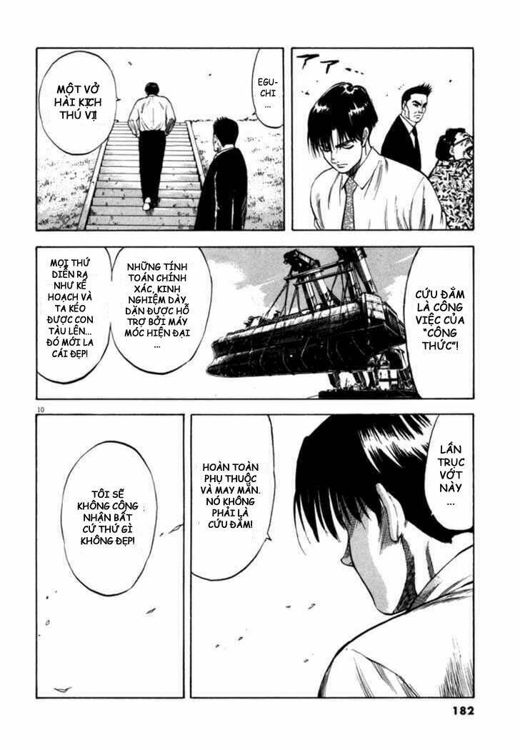 Waga Na Wa Umishi: Chapter 27