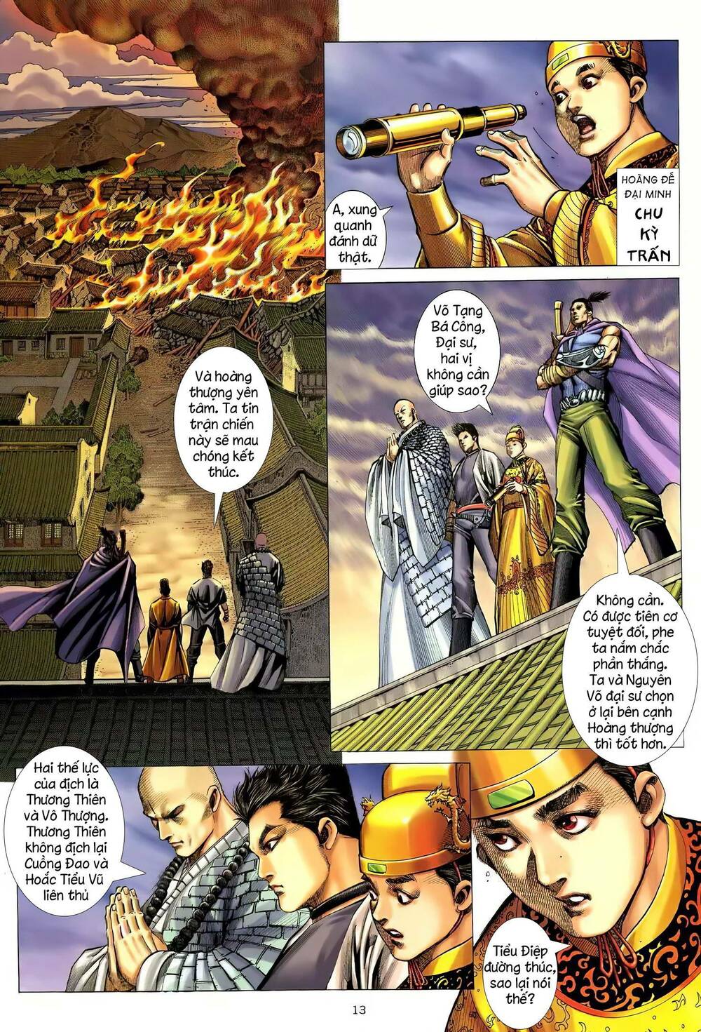 Thiên Sát Cuồng Đao: Chapter 123