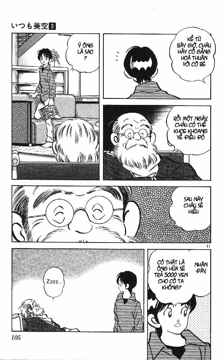 Itsumo Misora: Chapter 25