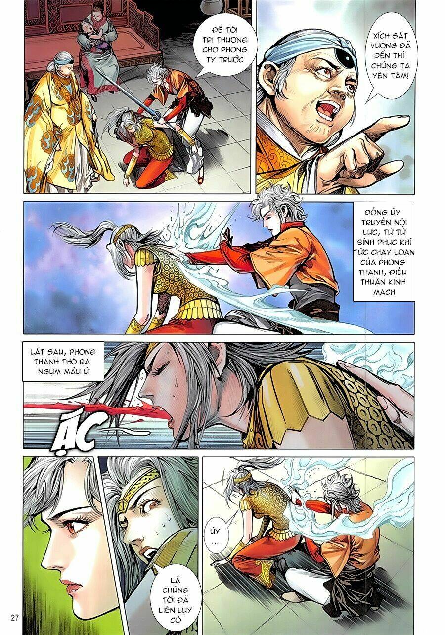 Thiết Tướng Tung Hoành: Chapter 231