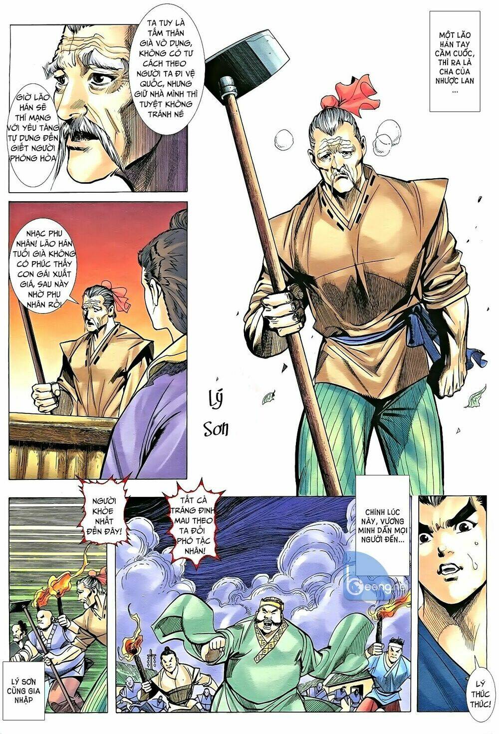Nhạc Phi Liệt Truyện: Chapter 17
