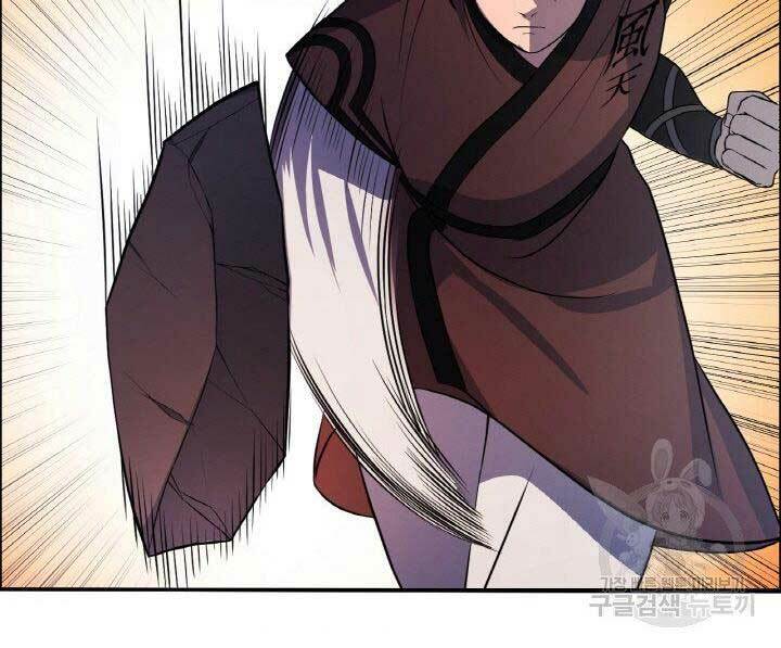 Thiên Hạ Đệ Nhất Phiêu Sĩ: Chapter 18