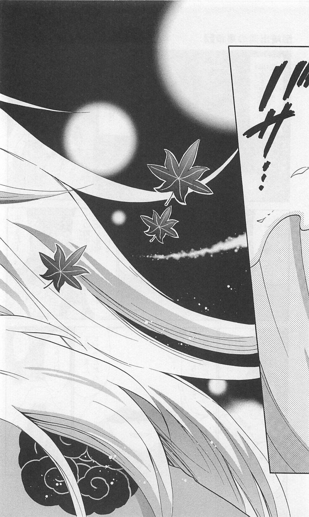 Kunisaki Izumo No Jijou: Chapter 65