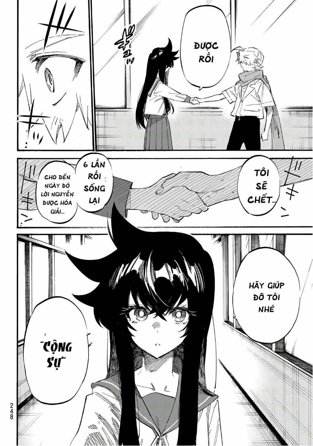 Shichiha Gojuroku: Chapter 4