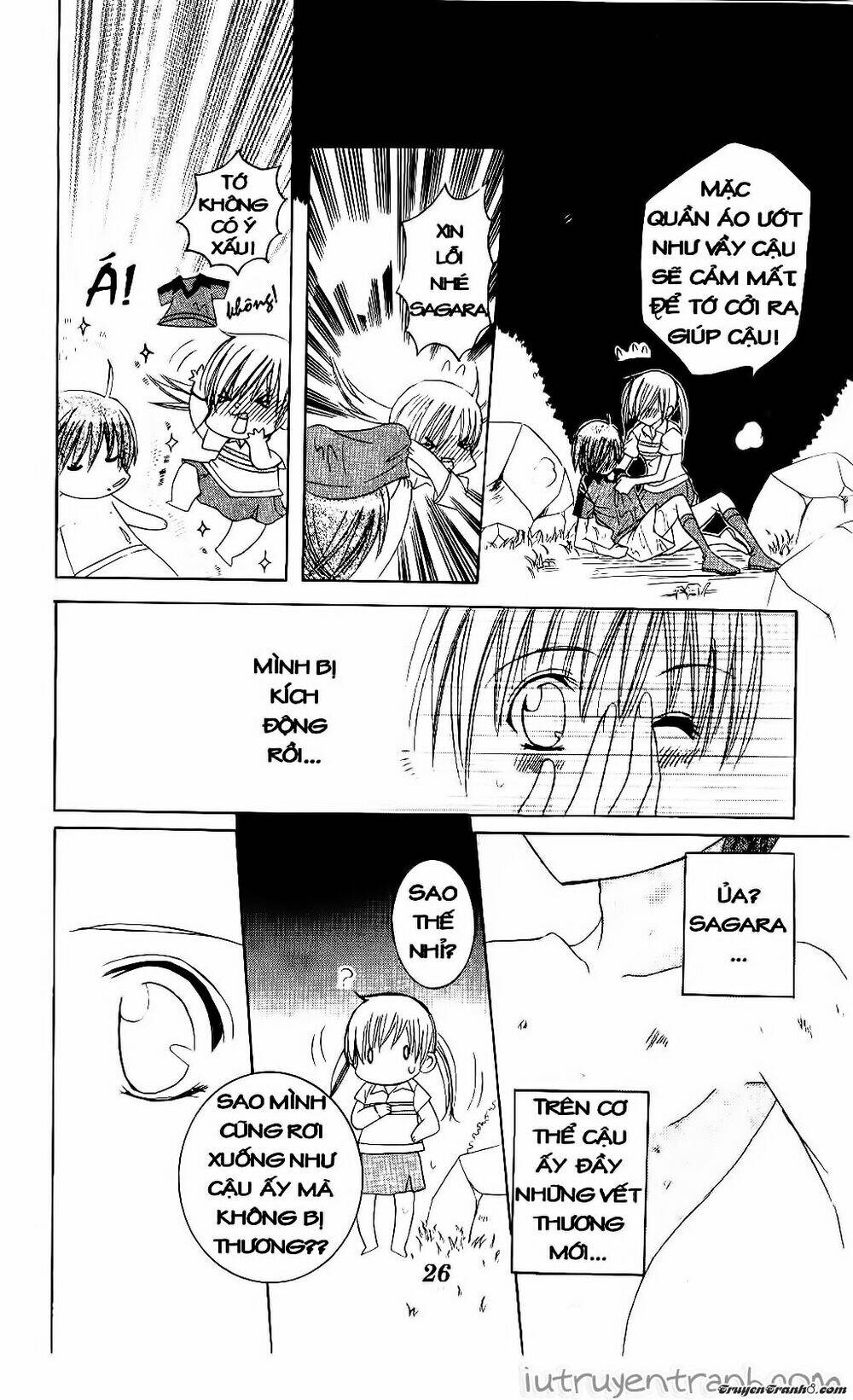 Get Love: Chapter 29