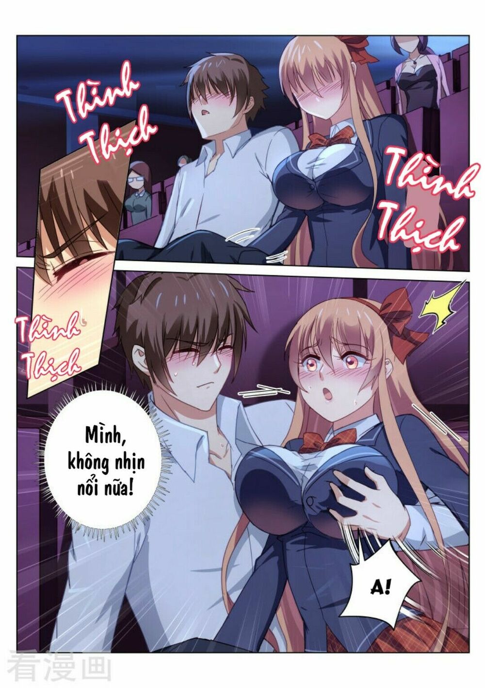 Ngận Thuần Ngận Ái Muội: Chapter 44