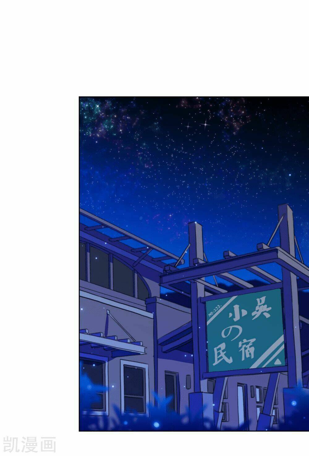 Nhân Vật Phản Diện: Không Ngọt Không Lấy Tiền: Chapter 16.1