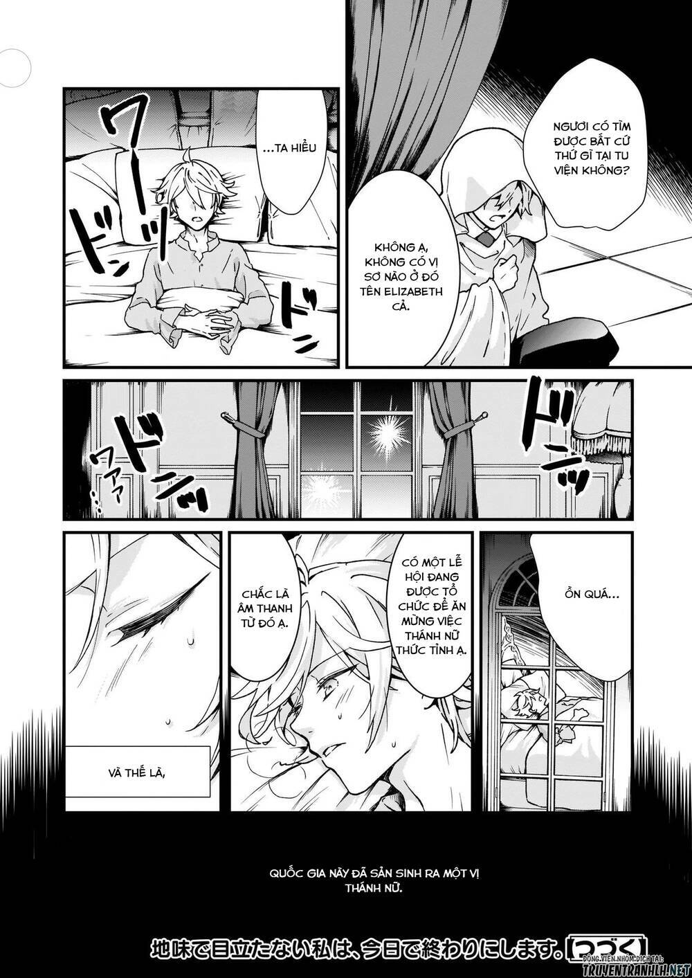 Jimide Medatanai Watashi Wa, Kyou De Owari Ni Shimasu: Chapter 4