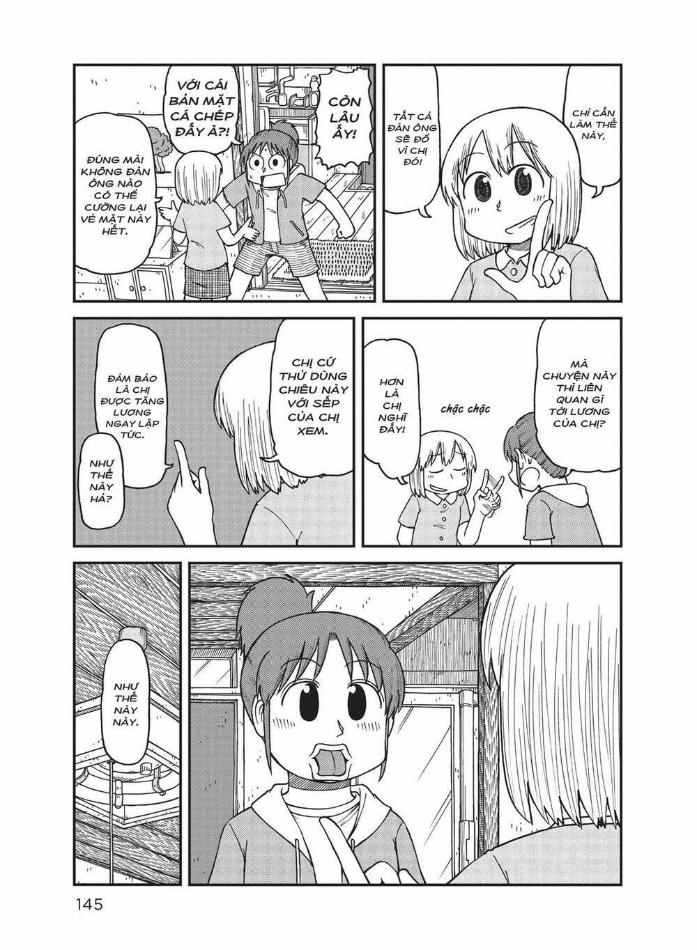 City: Chapter 11