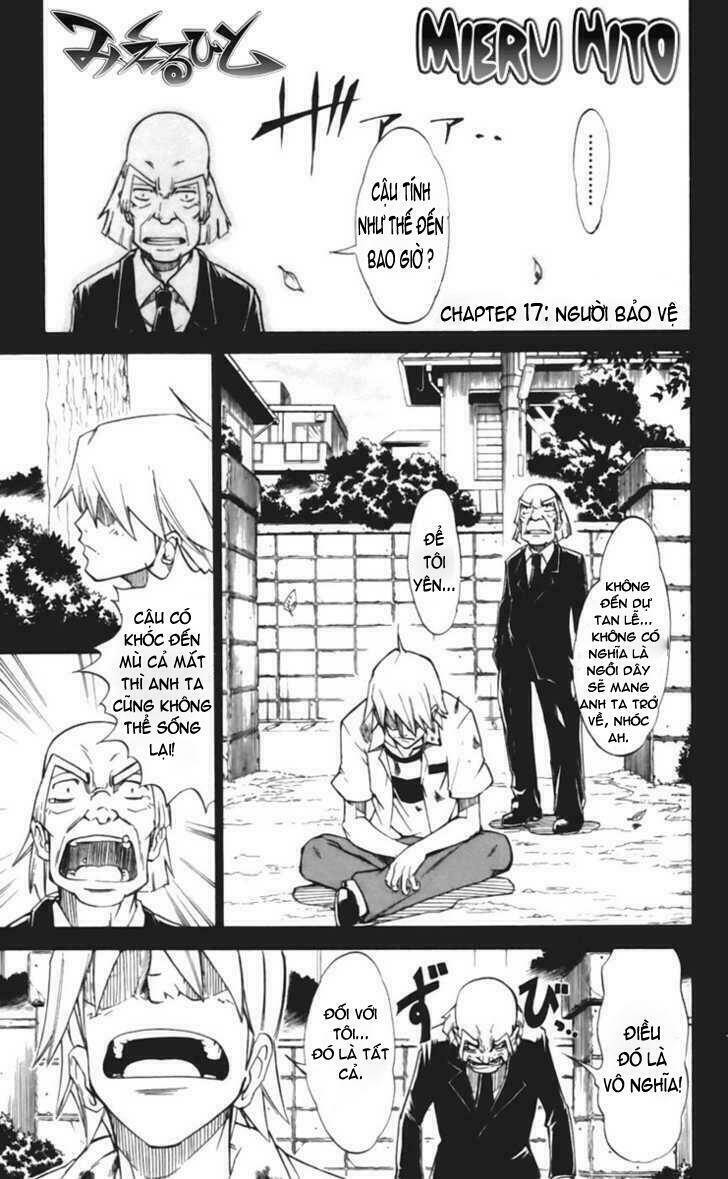 Mieru Hito: Chapter 17