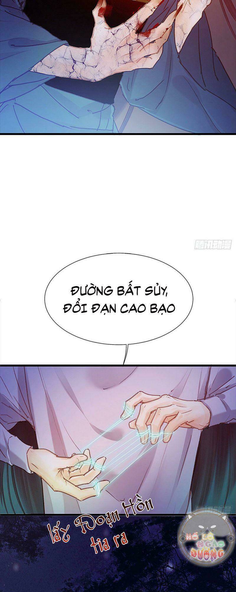 Hữu Yêu Lai Chi Họa Trung Tiên: Chapter 42