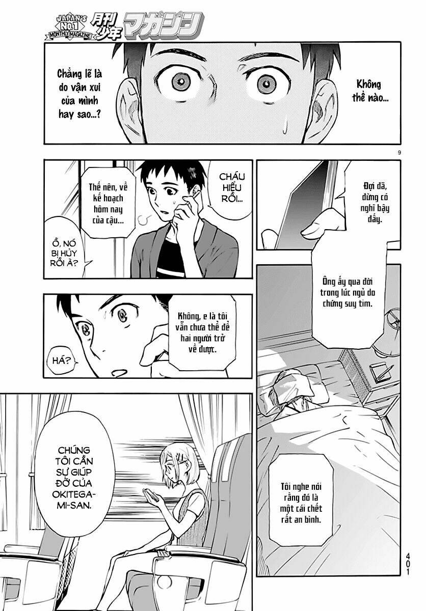 Okitegami kyouko no bibouroku: Chapter 3