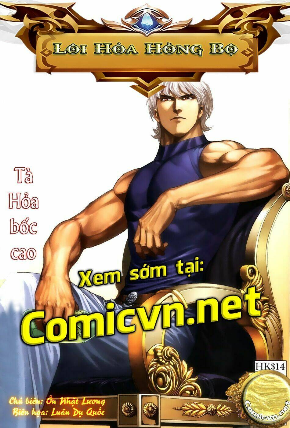 Xích Trụ Phạn Đường: Chapter 32