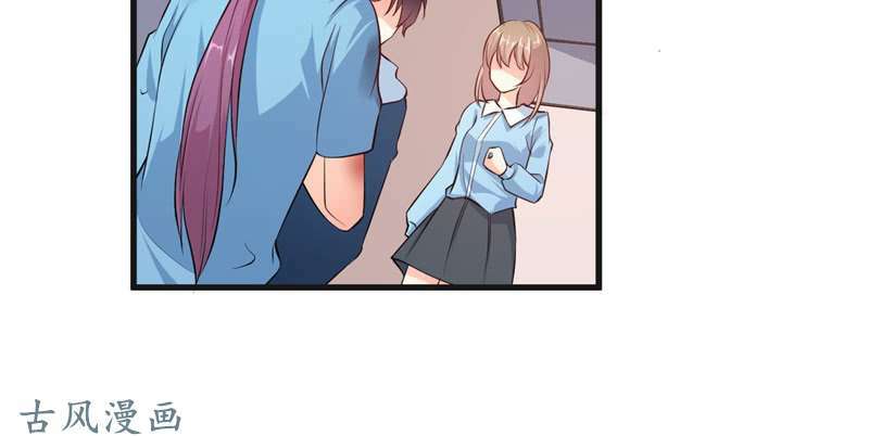 Ám Luyến Thành Hôn: Chapter 68