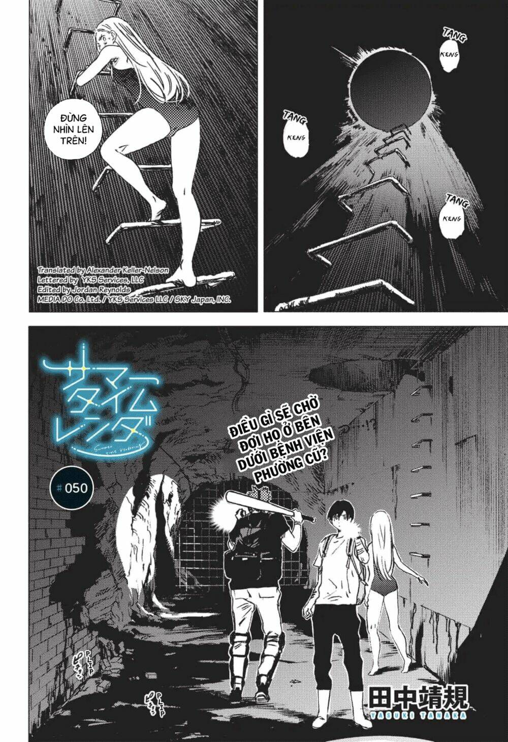 Summer Time Render: Chapter 50
