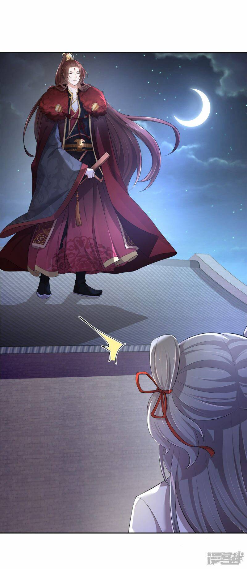 Thiếu Chủ Hung Ác Ta Yêu: Chapter 3