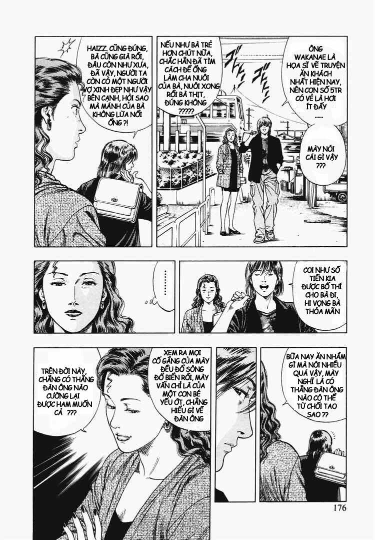Family Compo: Chapter 63