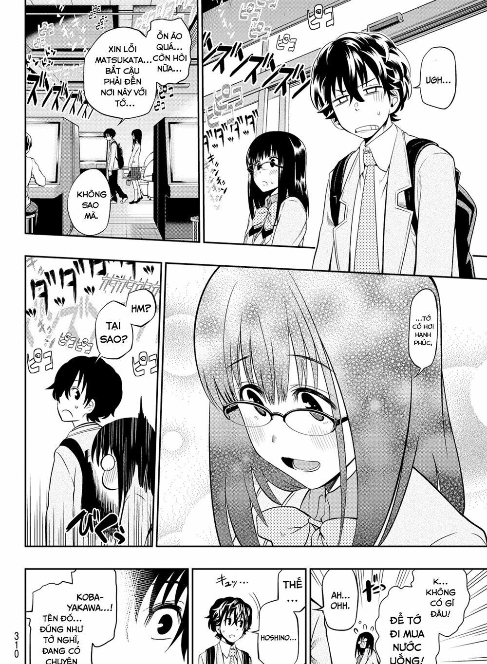 Hoshino, Me O Tsubutte: Chapter 8