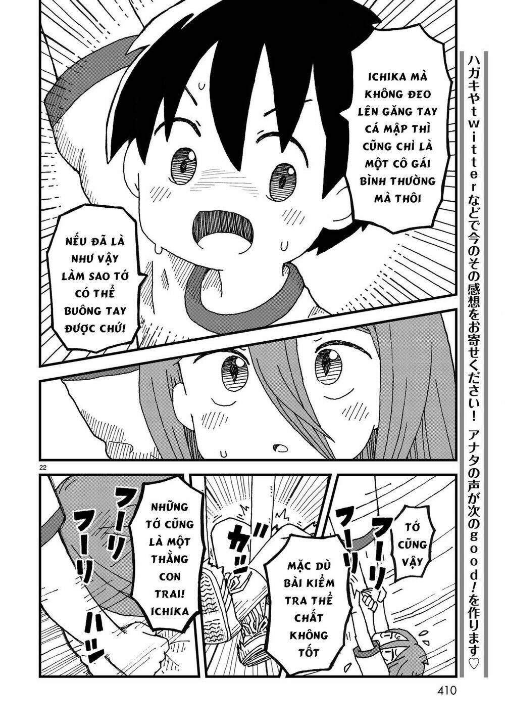 Shark Girl: Chapter 4