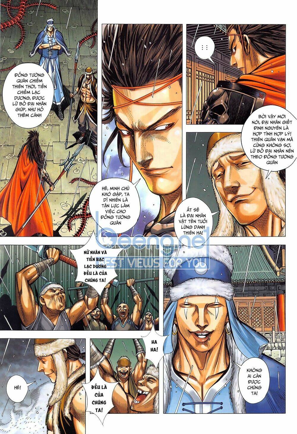 Tam Quốc Chí Dị: Chapter 47.1