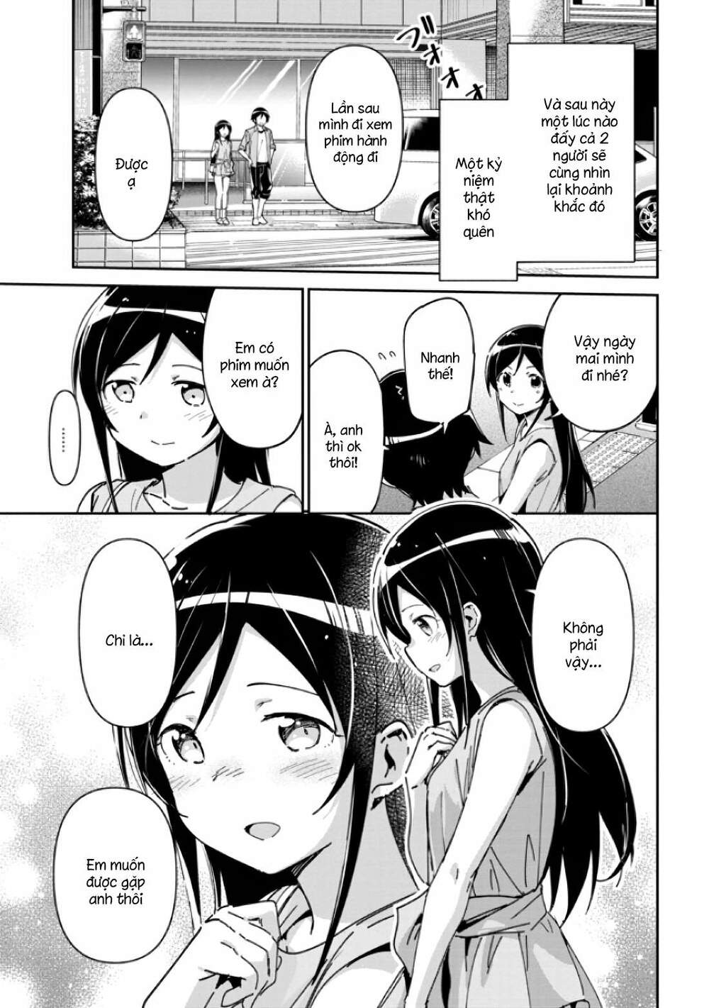 Em Gái Tôi Không Thể Nào Dễ Thương Đến Vậy. Ayase If: Chapter 6.2
