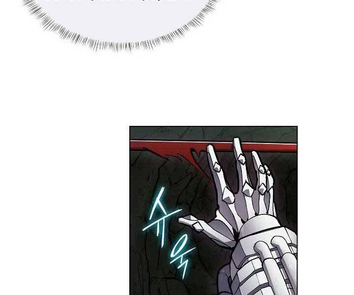 Kẻ Phát Hoạ Ấn Chú: Chapter 1.5