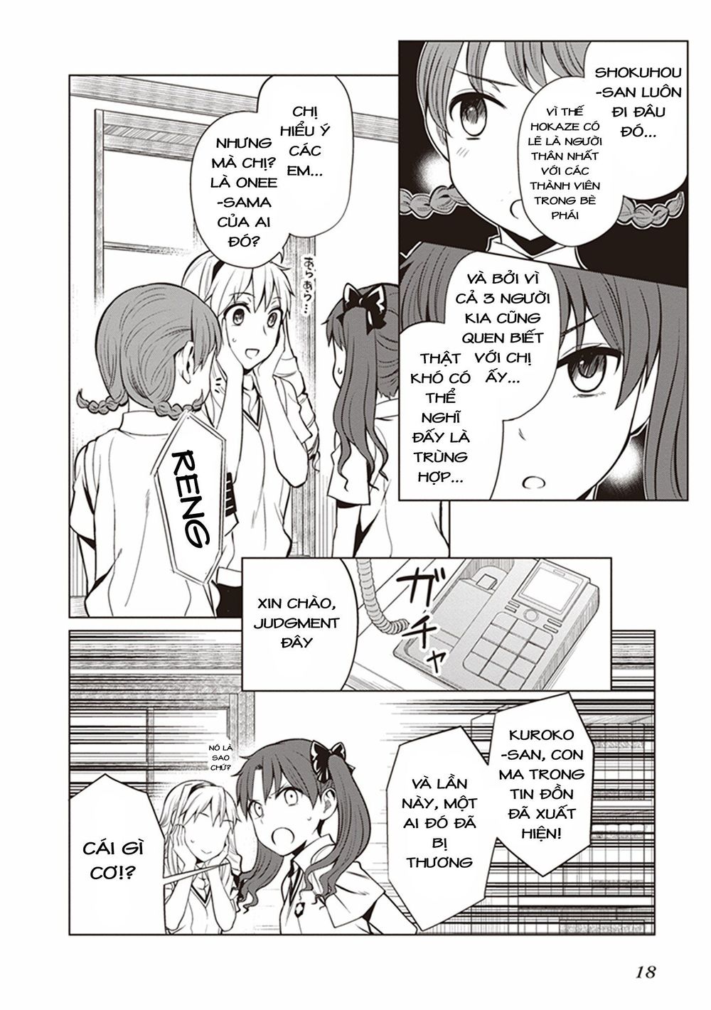 To Aru Kagaku No Railgun Gaiden: Astral Buddy: Chapter 1