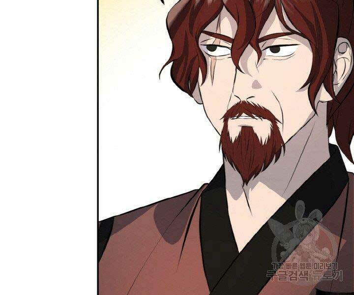 Thiên Hạ Đệ Nhất Phiêu Sĩ: Chapter 14