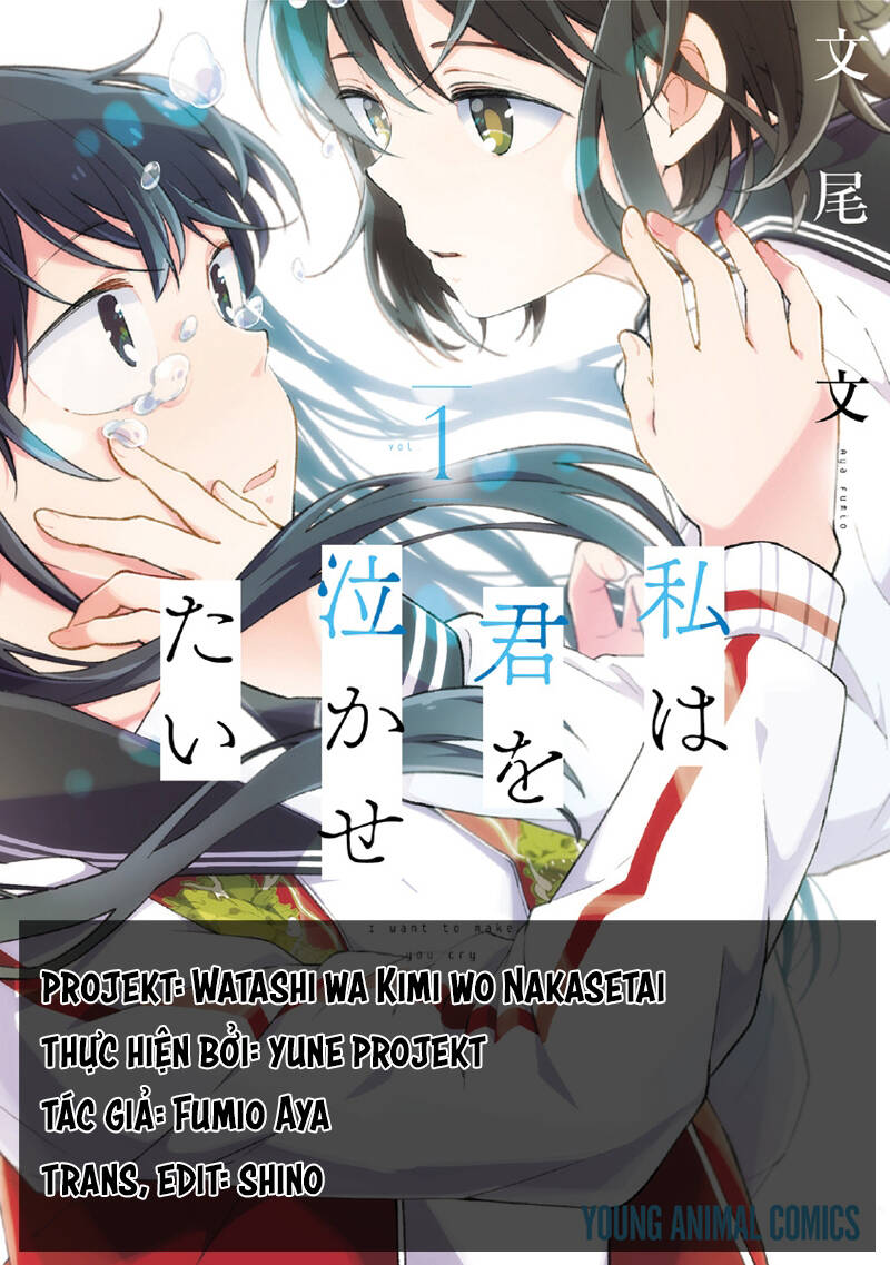 Watashi Wa Kimi Wo Nakasetai: Chapter 15