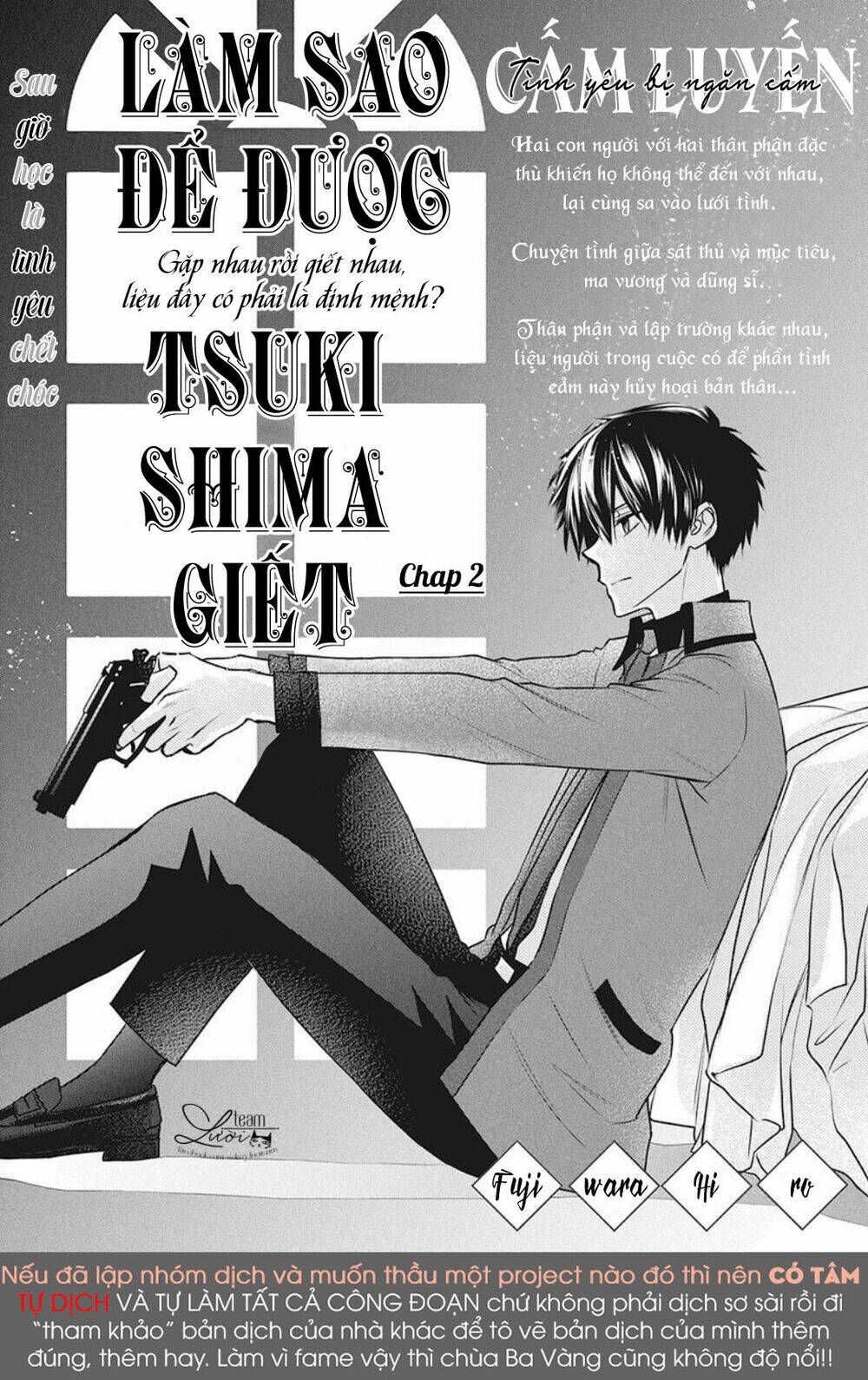 Tsukishima-Kun No Koroshikata: Chapter 2