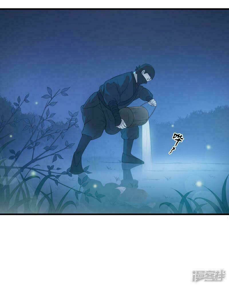 Thịnh Thế Thiên Kiêu: Chapter 18