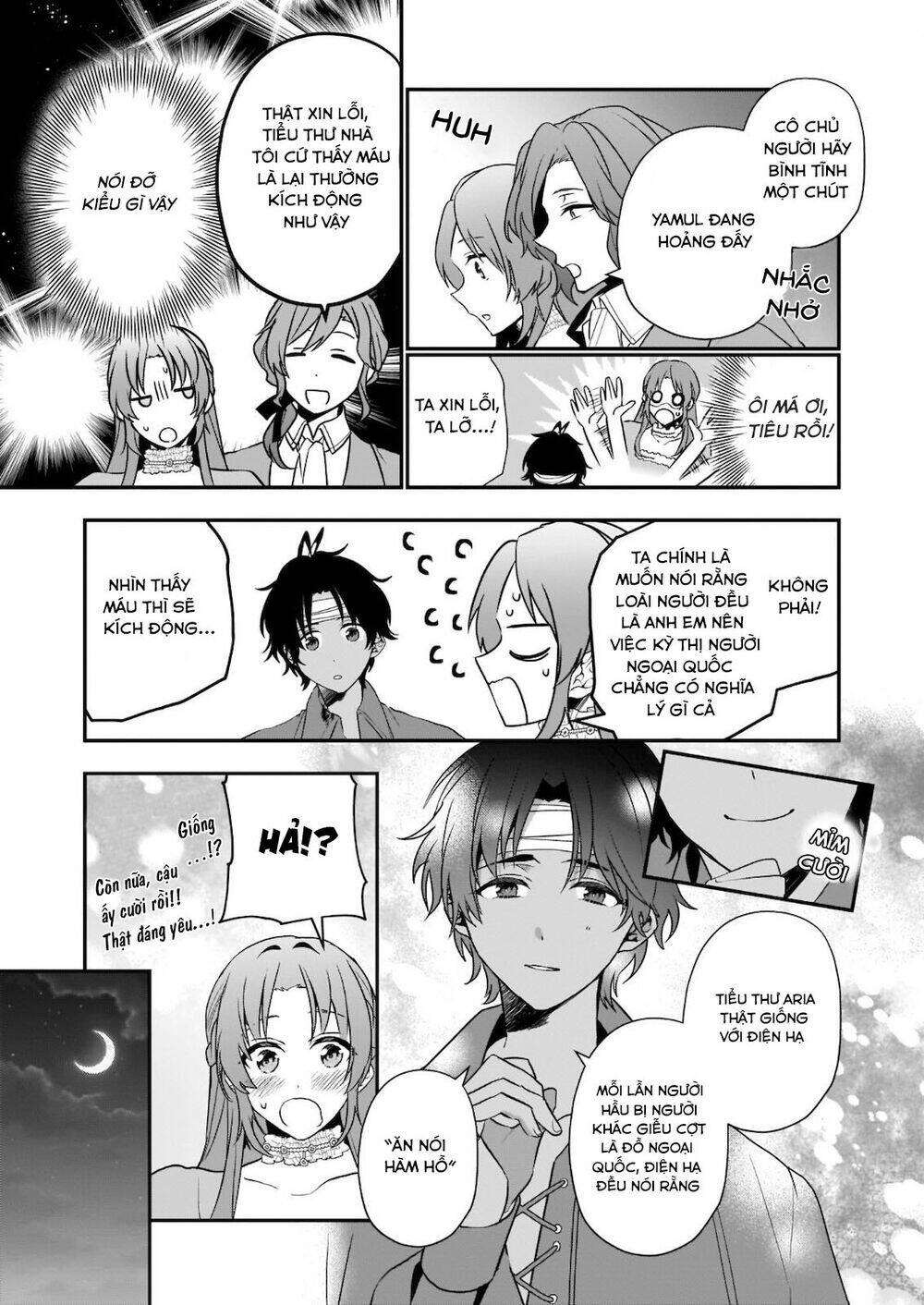 The Unassuming Noble Lady Just Wants To Live A Peaceful Life: Chapter 5