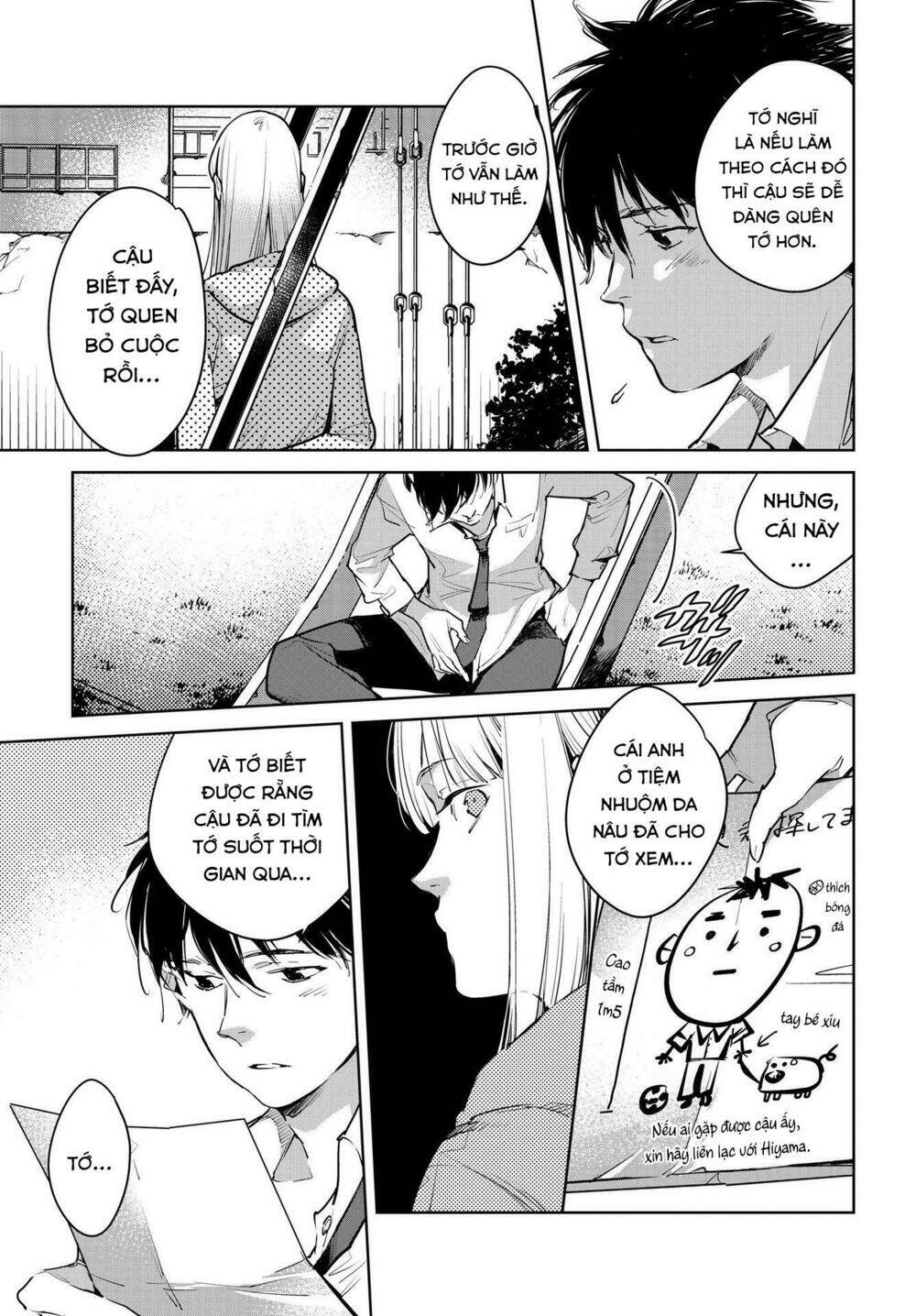 Okashiratsuki: Chapter 15