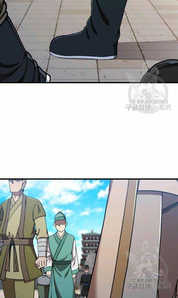 Thân Thủ Đệ Nhất Kiếm: Chapter 56