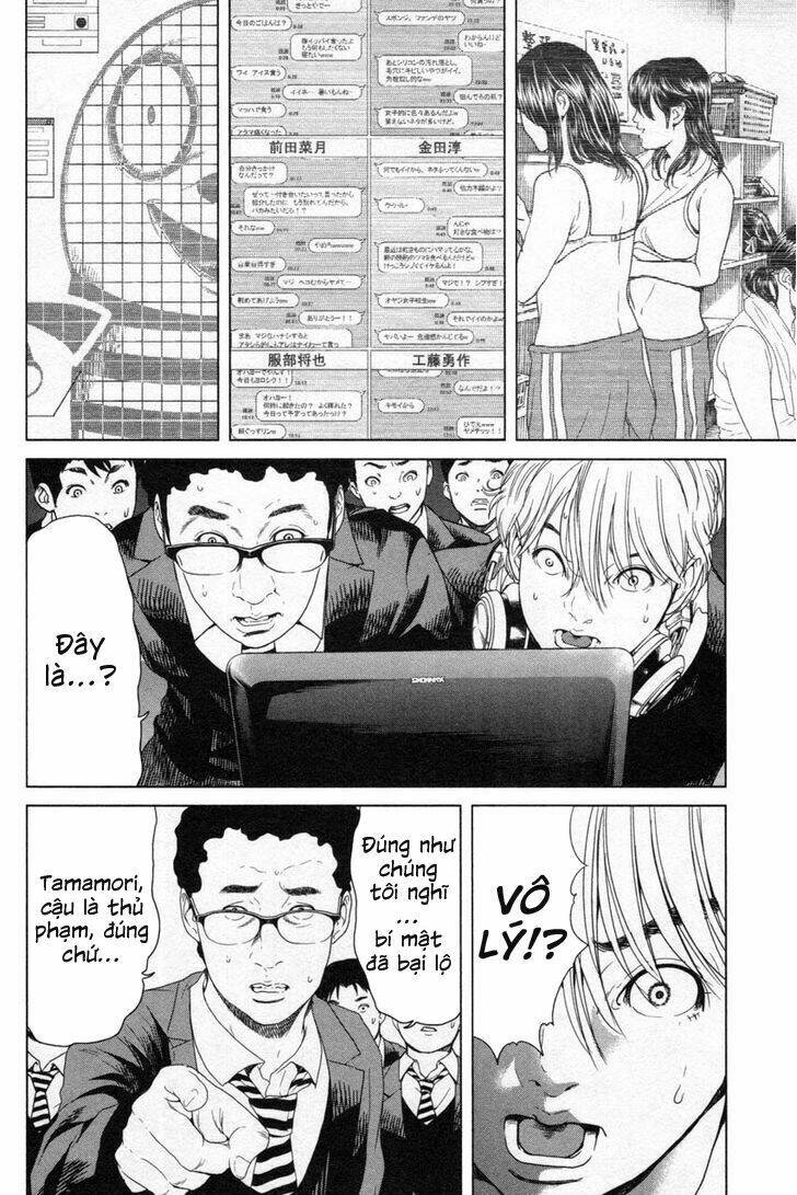 Ikenie Touhyou: Chapter 12