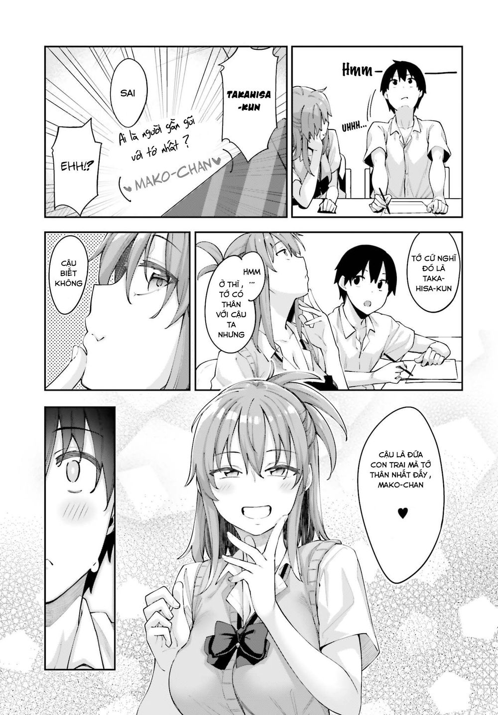Sakurai-San Wa Kizuite Hoshii: Chapter 2