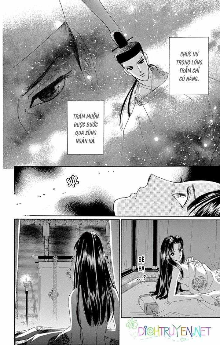 Torikae Baya: Chapter 63