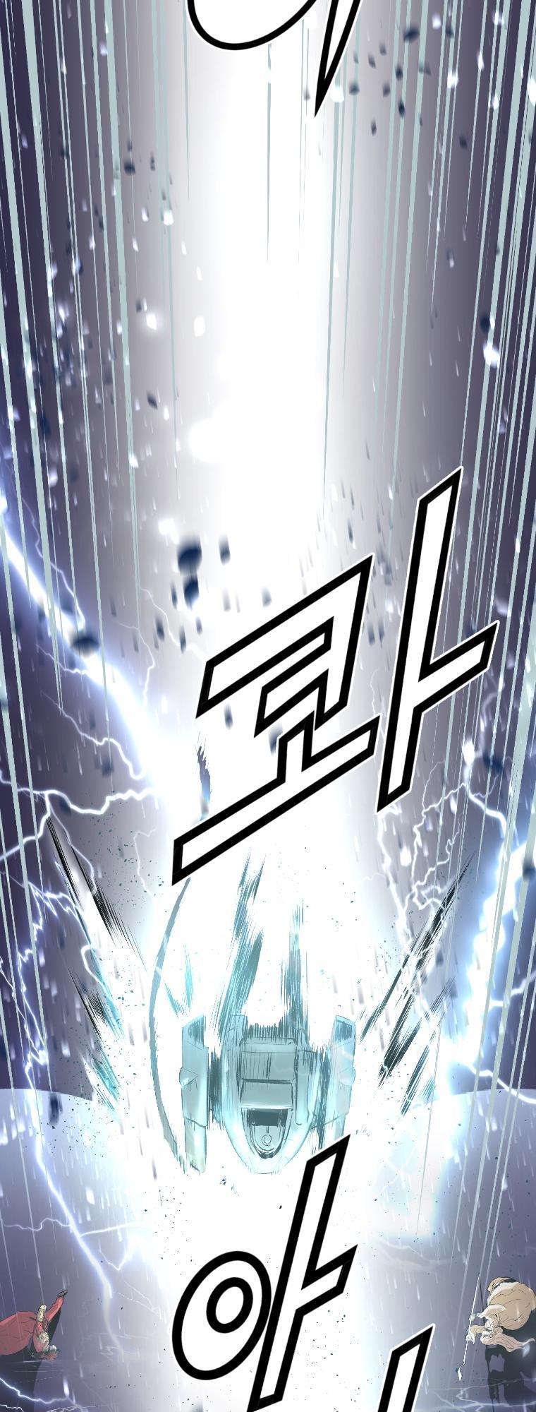 Dị Giới Tam Tuyệt: Chapter 4