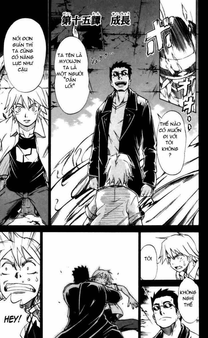 Mieru Hito: Chapter 15
