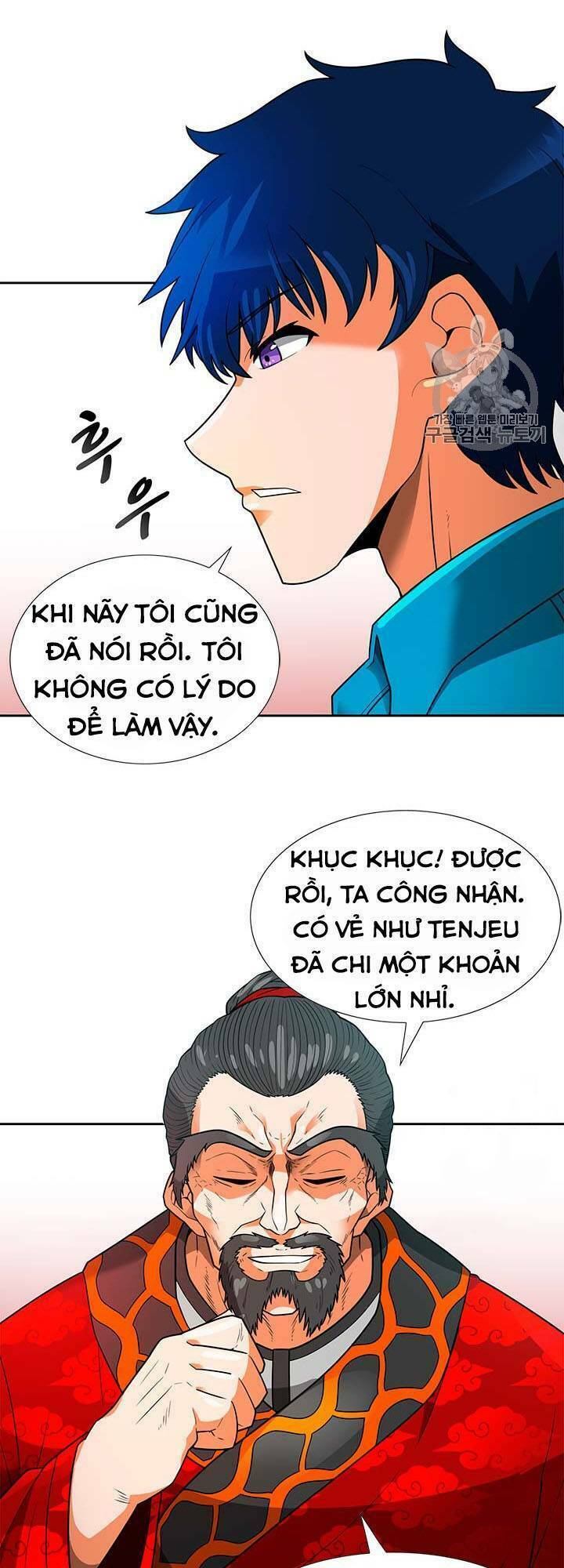 Tôi Tự Động Săn Một Mình: Chapter 53