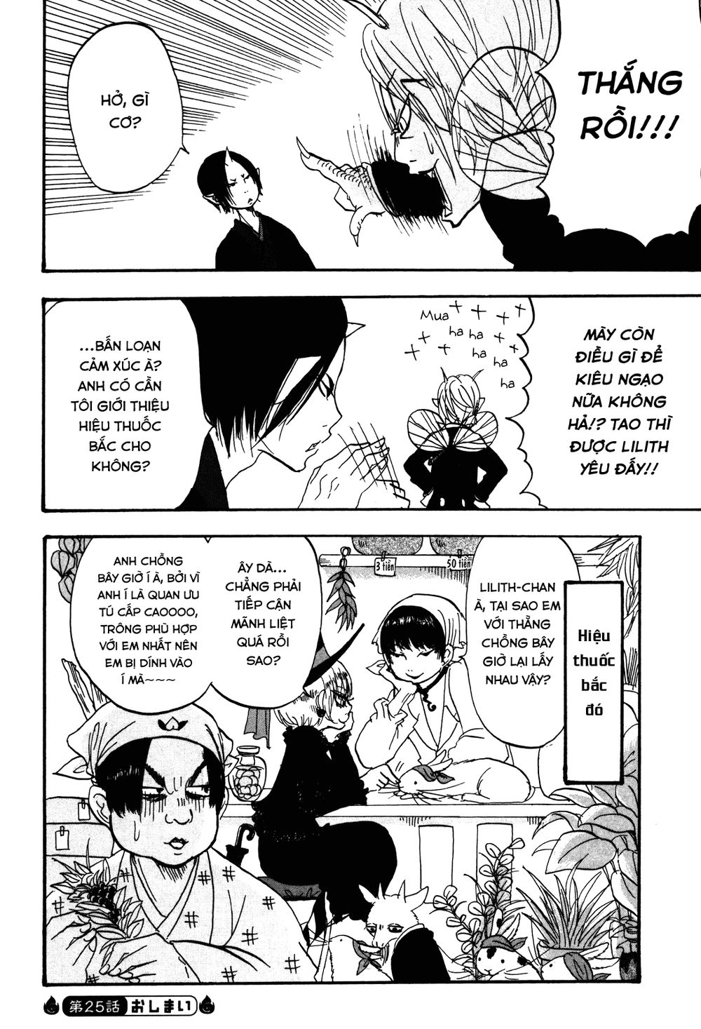 Cậu Bé Quả Đào - Hoozuki No Reitetsu: Chapter 25