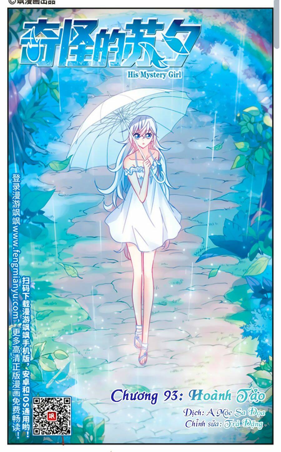 Tô Tịch Kỳ Quái: Chapter 93.1