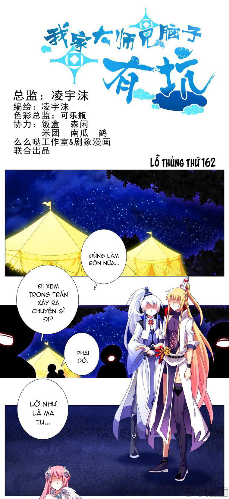 Đầu Óc Đại Sư Huynh Của Ta Rất Đen Tối: Chapter 162