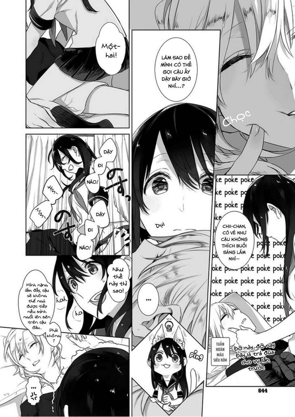 Dare Nimo Ienai Futarigoto: Chapter 2