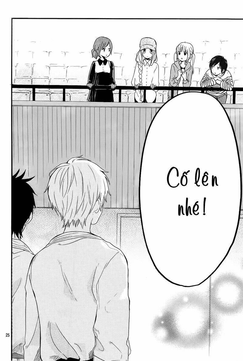 Hibi Chouchou: Chapter 17