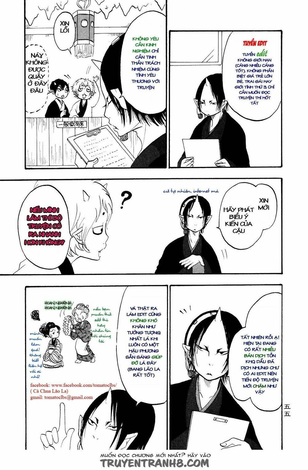 Ứng Thiên Môn: Chapter 18