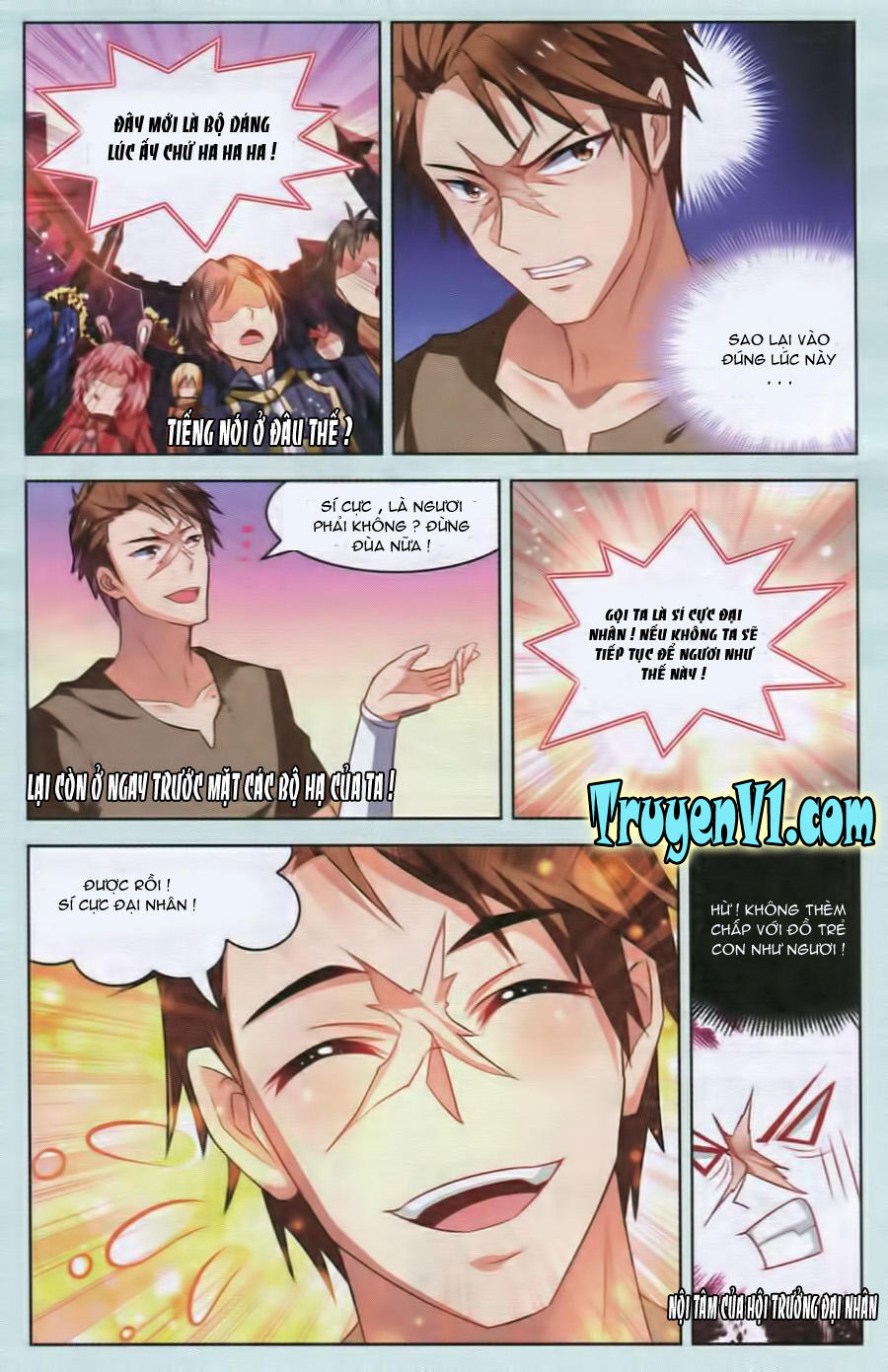 Hạch Lực Đột Phá: Chapter 33