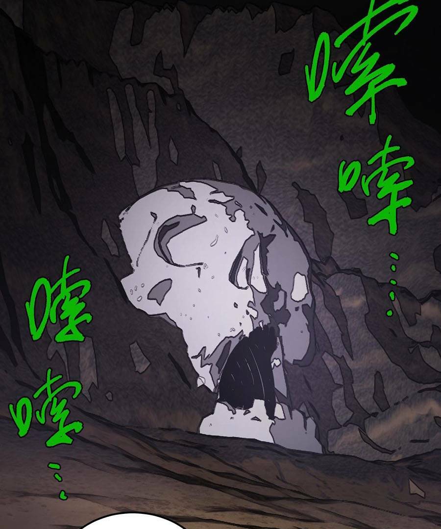 Tác Giả Sinh Tồn Ký: Chapter 12